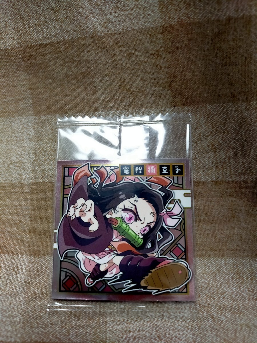 ●鬼滅の刃 ウエハース 4−07 竈門禰豆子 未開封 シール ステッカー 拍卖