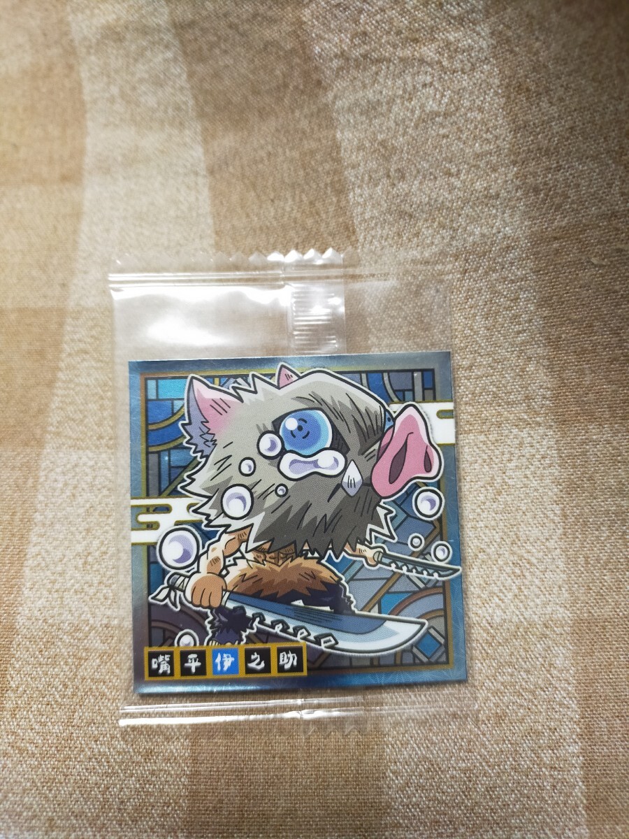 ●鬼滅の刃 ウエハース 4−14 嘴平伊之助  未開封 シール ステッカー 拍卖