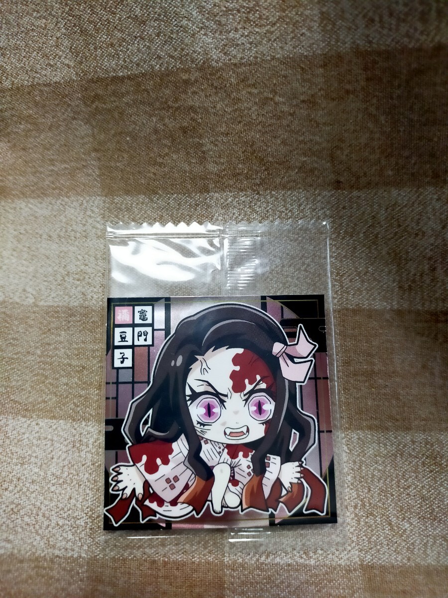 ●鬼滅の刃 ウエハース 4−25 竈門禰豆子 未開封 シール ステッカー 拍卖