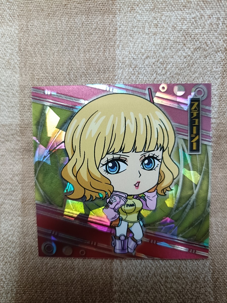 開封済 ワンピース にふぉるめーしょん大海賊シールウエハース SW9-08 log.9 SR ステューシー拍卖