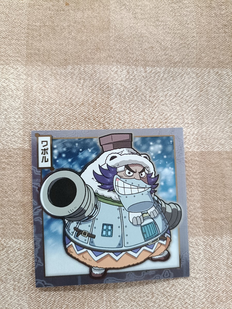 開封済 ワンピース にふぉるめーしょん大海賊シールウエハース SW2-20 log.2 N ワポル拍卖