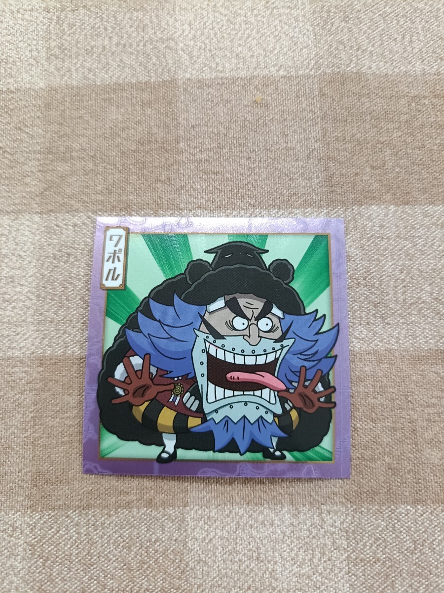 ★開封済★ ワンピース にふぉるめーしょん大海賊シールウエハース シール SW10-16 N log.10 ワポル拍卖