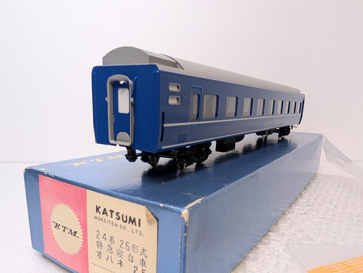 KTM カツミ 24系25形式 特急寝台車 オハネ25 HOゲージ 室内灯 室内インテリア付 動作確認済拍卖