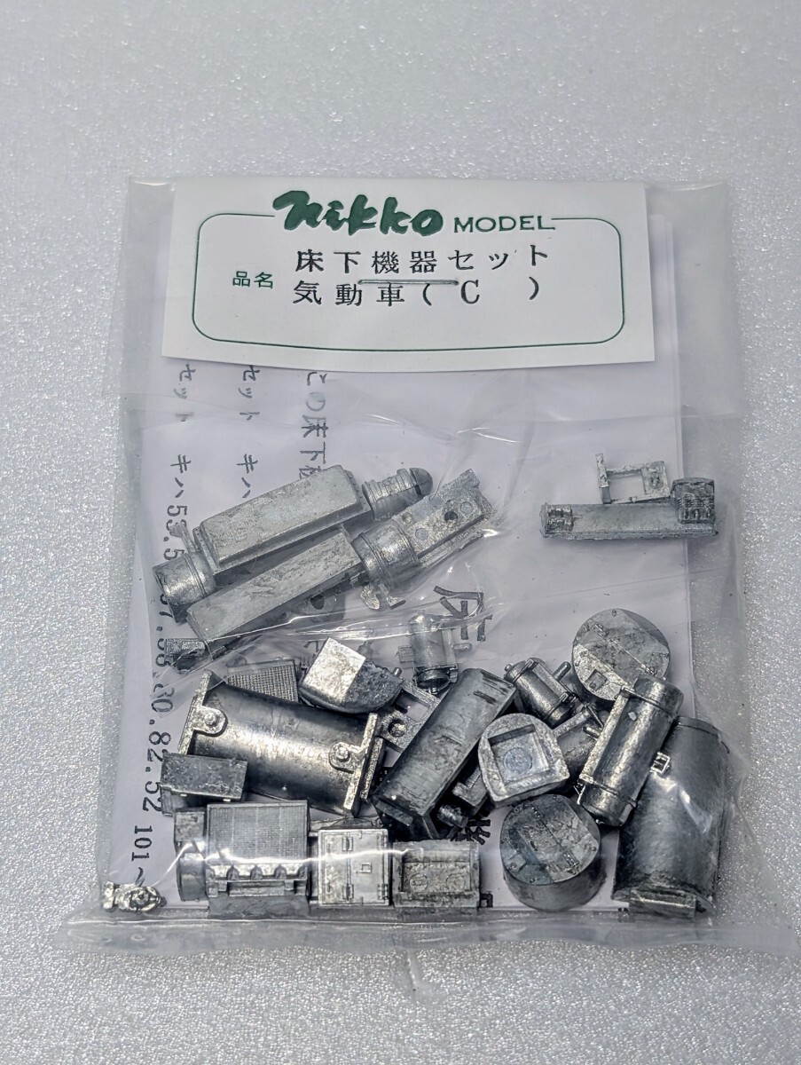 日光モデル 床下機器セット 気動車 C HOゲージ 車輌パーツ拍卖