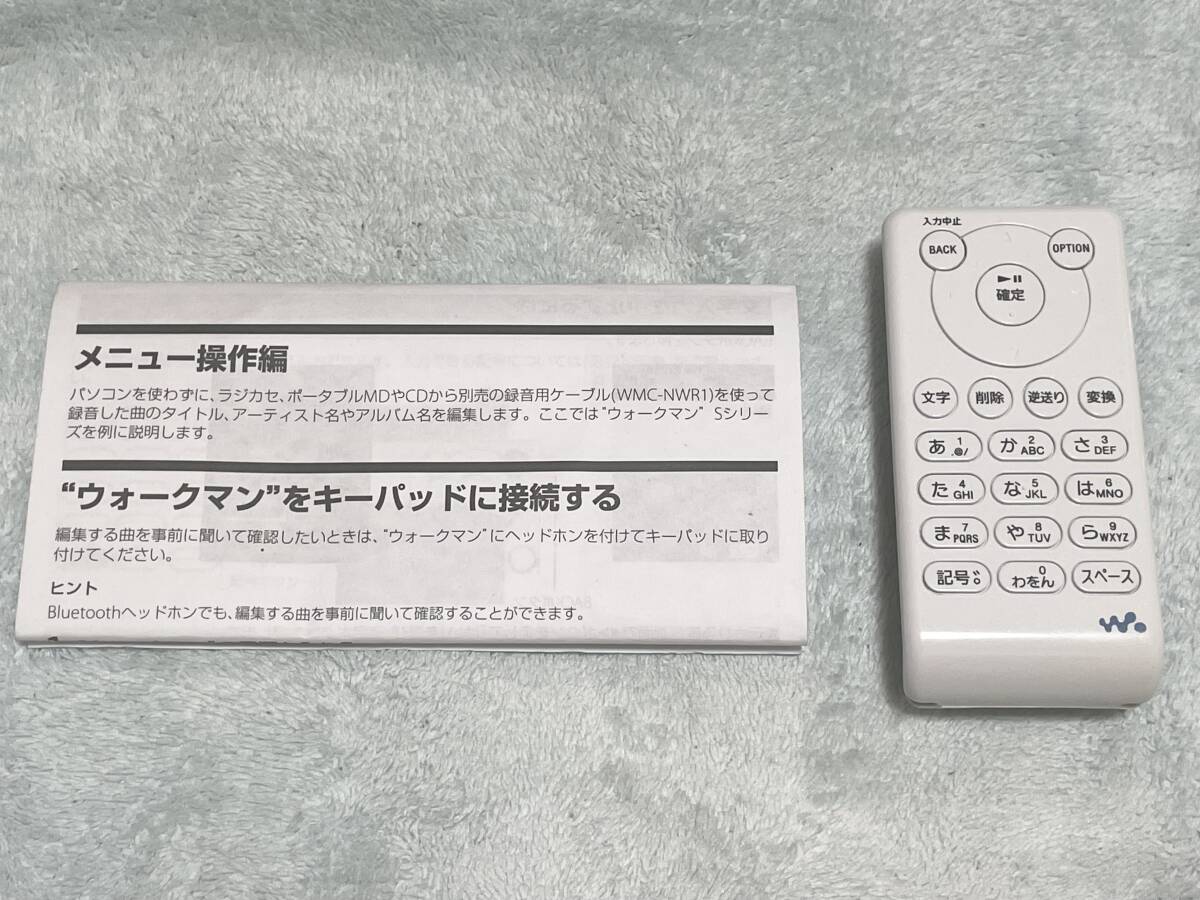 【匿名送料無料】即決 SONY WALKMAN ウォークマン用 タイトル編集キーパッド★KPD-NWU10拍卖