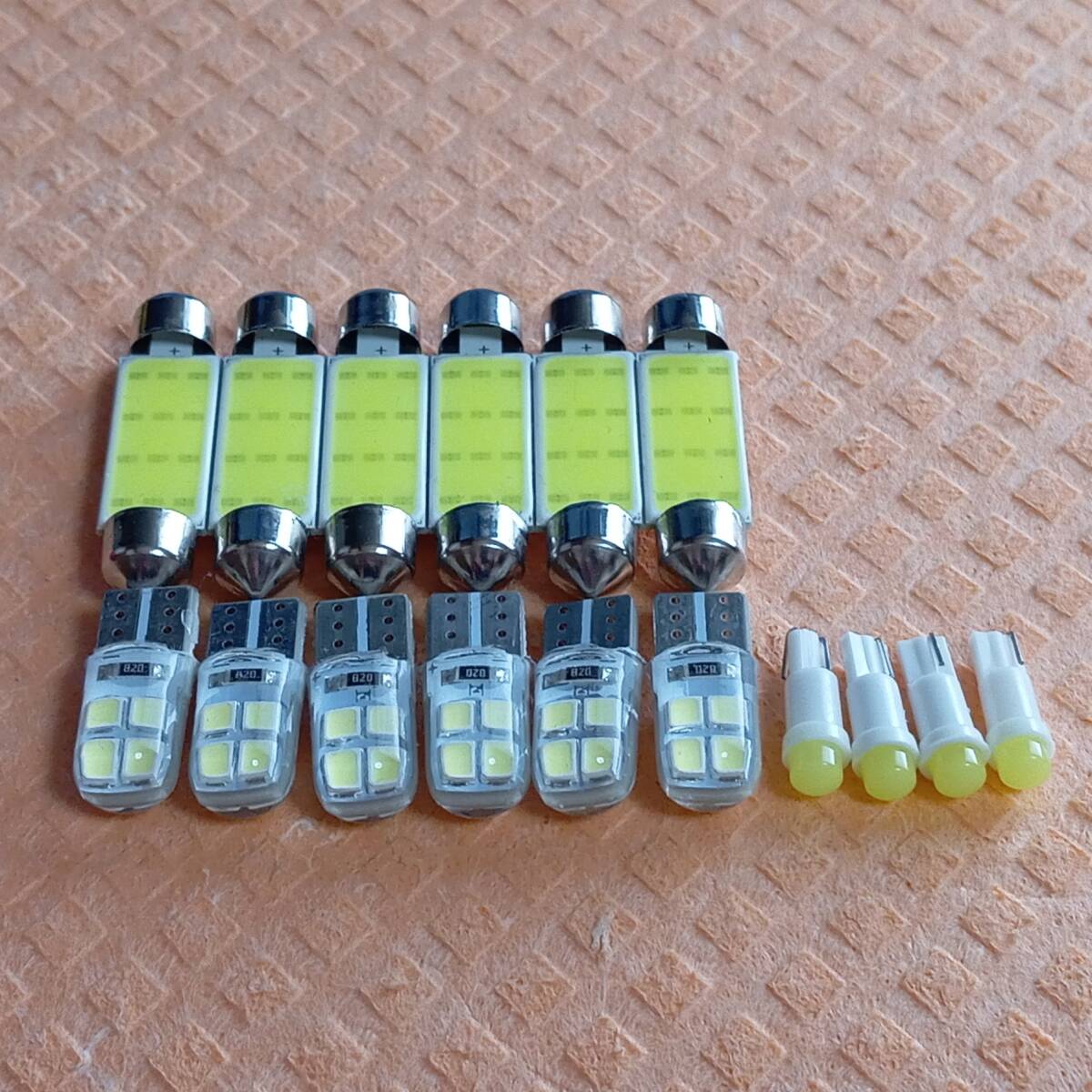 ハマー(HUMMER) H2 サンルーフ車 爆光 T10 LED ルームランプ キャンセラー内蔵 16点セット ホワイト /c8/t5/t42拍卖