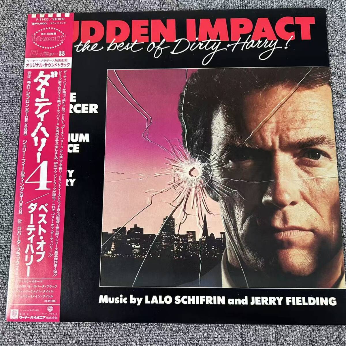 ★・美盤帯付 LP 希少 ラロシフリン ダーティハリー4 ベスト SUDDEN IMPACT AND THE BEST OF DIRTY HARRY P-11453/DNQ090337拍卖