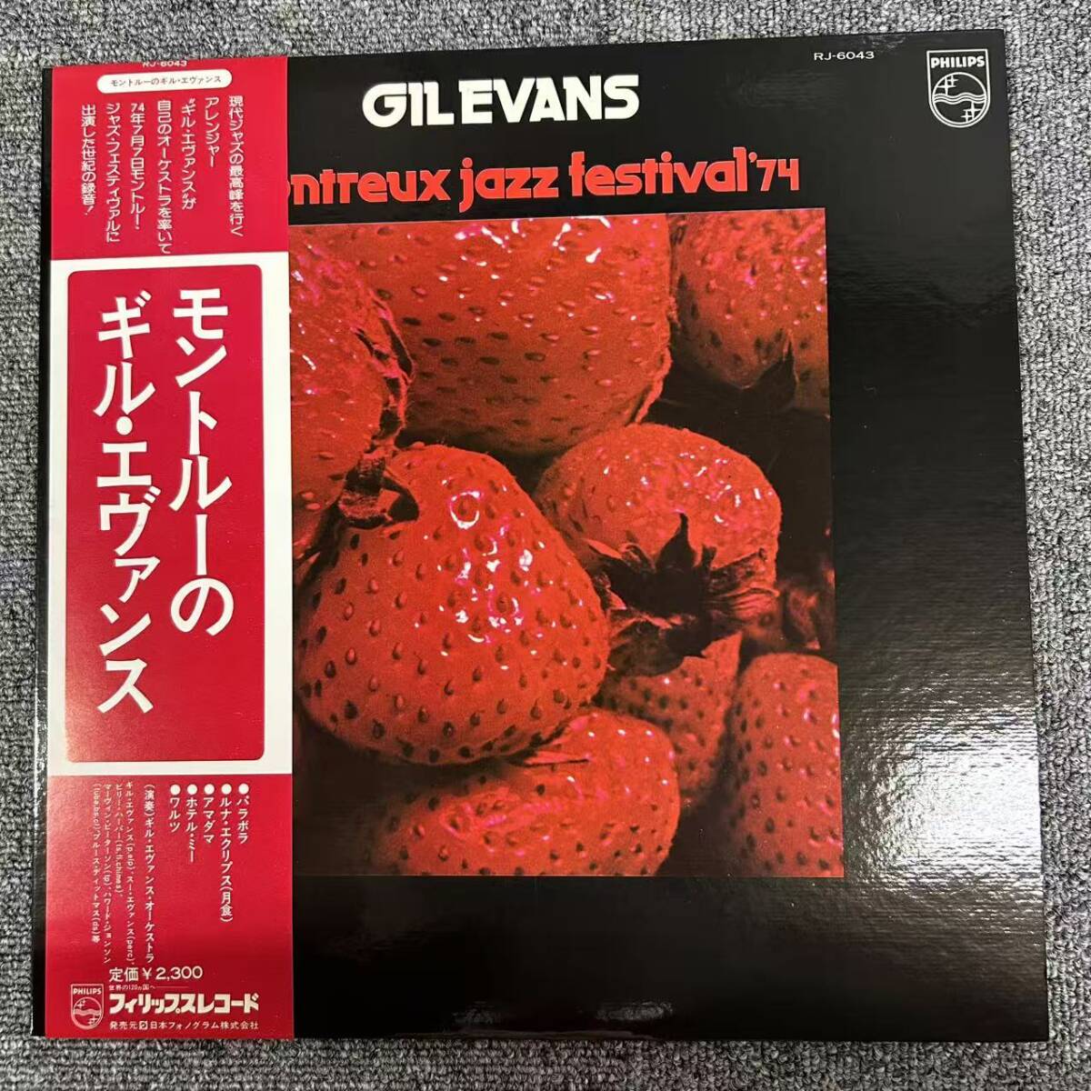 ★・帯付 LP Gil Evans/Montreux Jazz Festival '74/RJ-6043/DNQ091122拍卖