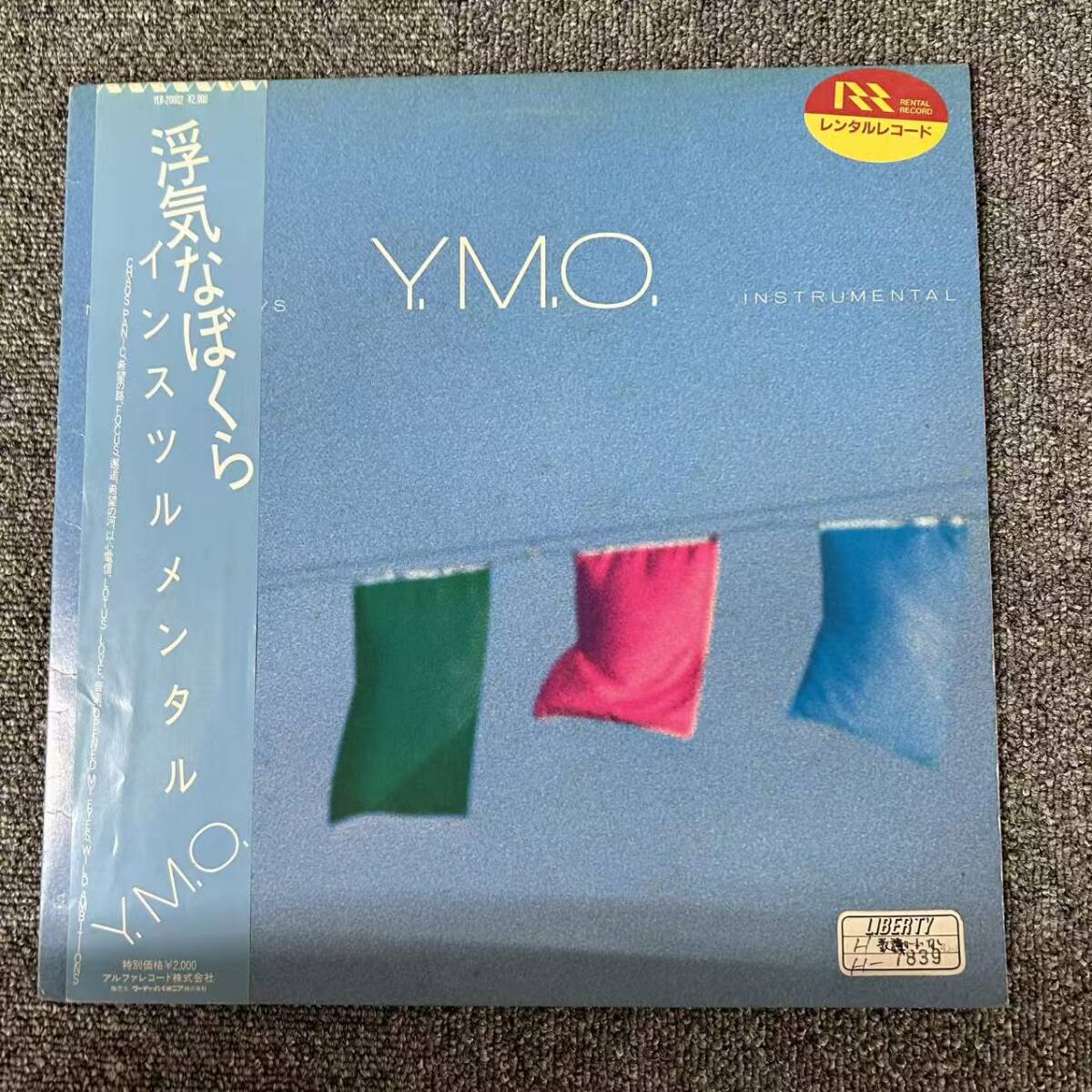 ★・帯付 LP 美盤 LP/YMO 「浮気なぼくら Naughty Boys -Instrumental-/SEE-THROUGH (1983年・YLR-20002・シンセ/DNQ091601拍卖