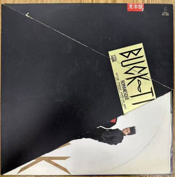 ★・見本盤 Rock LP / Buck-Tick - Romanesque(ロマネスク) / Invitation - VIH-15001 /DNQ092646拍卖