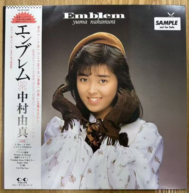 ★・見本盤 美盤 帯付 Pop LP / 中村由真 - Emblem(エンブレム) / For Life Records - 28K-128 /DNQ092606拍卖
