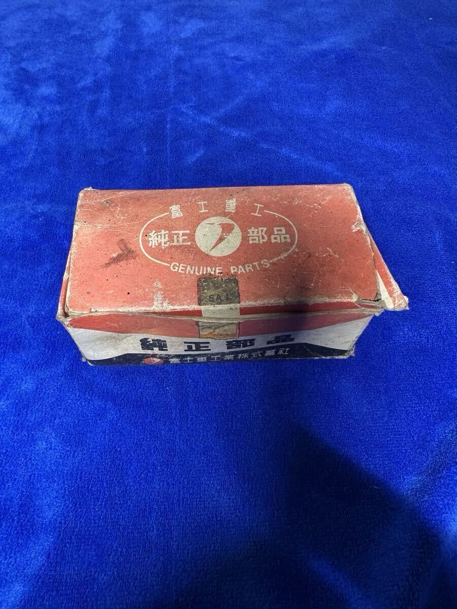 K012 富士重工 1960年代のスバル・サンバー(17A型)フロントアクスル・キングピンセット 623293000 スバル360 R-2 レオーネ サンバー 拍卖