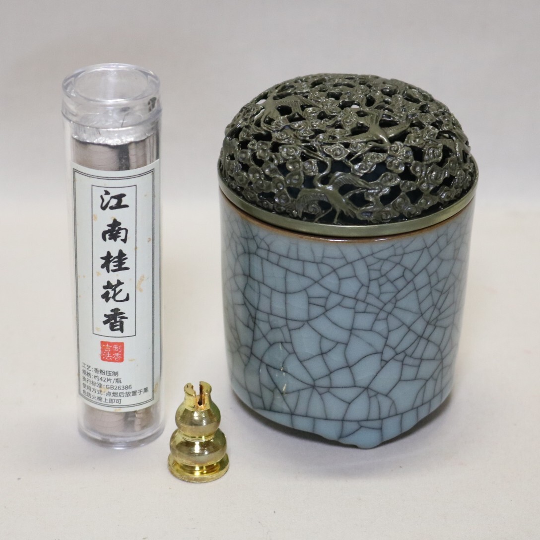香炉 蓋付聞香炉と唐土香のセット    BM04拍卖