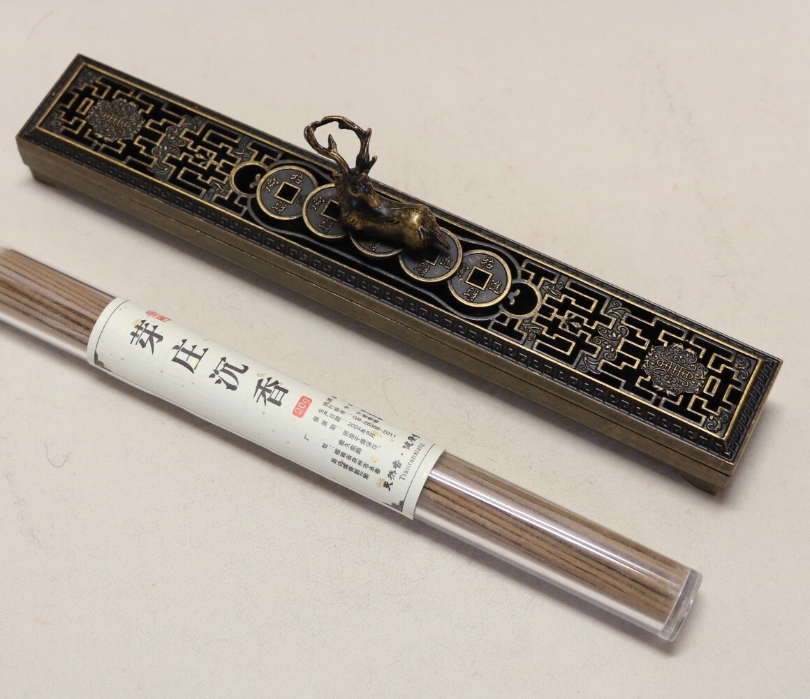 横置型線香炉と唐土香のセット    DZ05拍卖