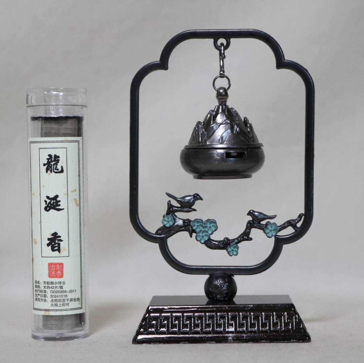 香炉 花鳥吊香炉と唐土香のセット    DY01拍卖