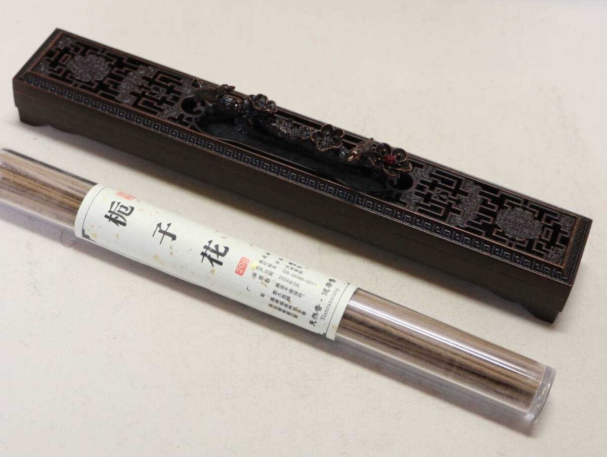 横置型線香炉と唐土香のセット    DZ06拍卖