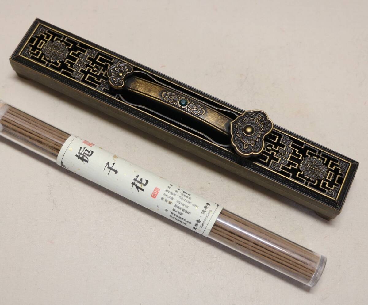 横置型線香炉と唐土香のセット    DZ04拍卖