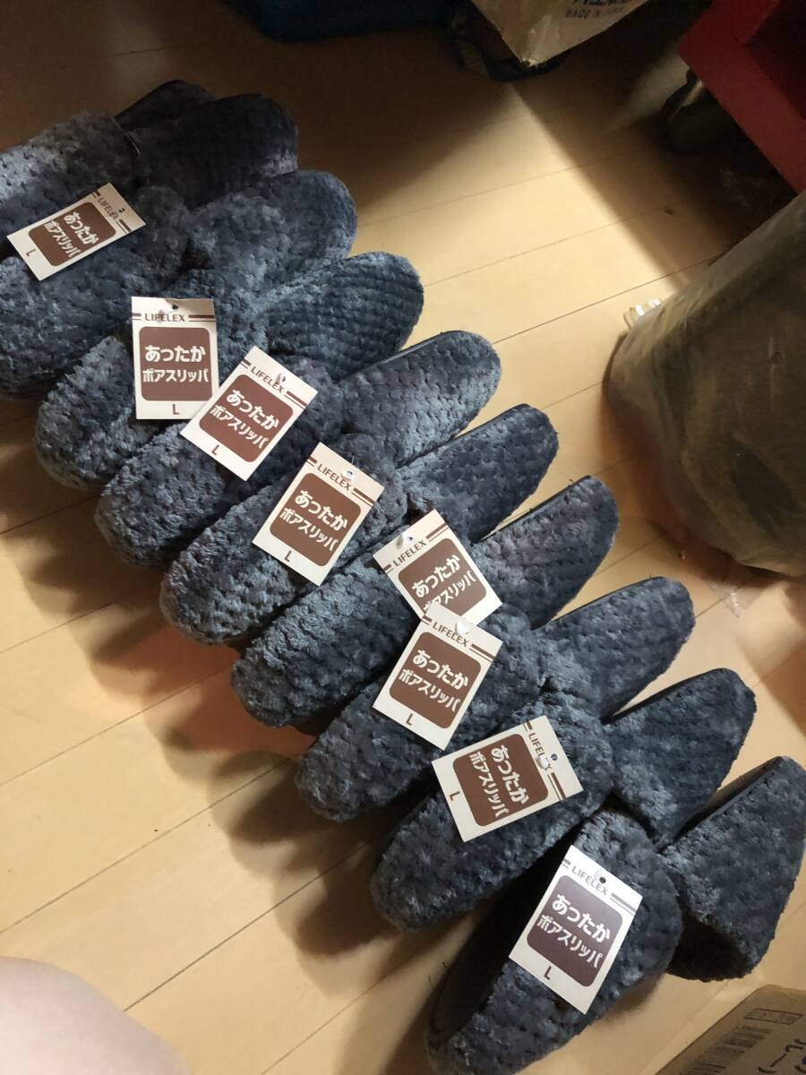 未使用品!あったかボアスリッパ Lサイズ9足拍卖