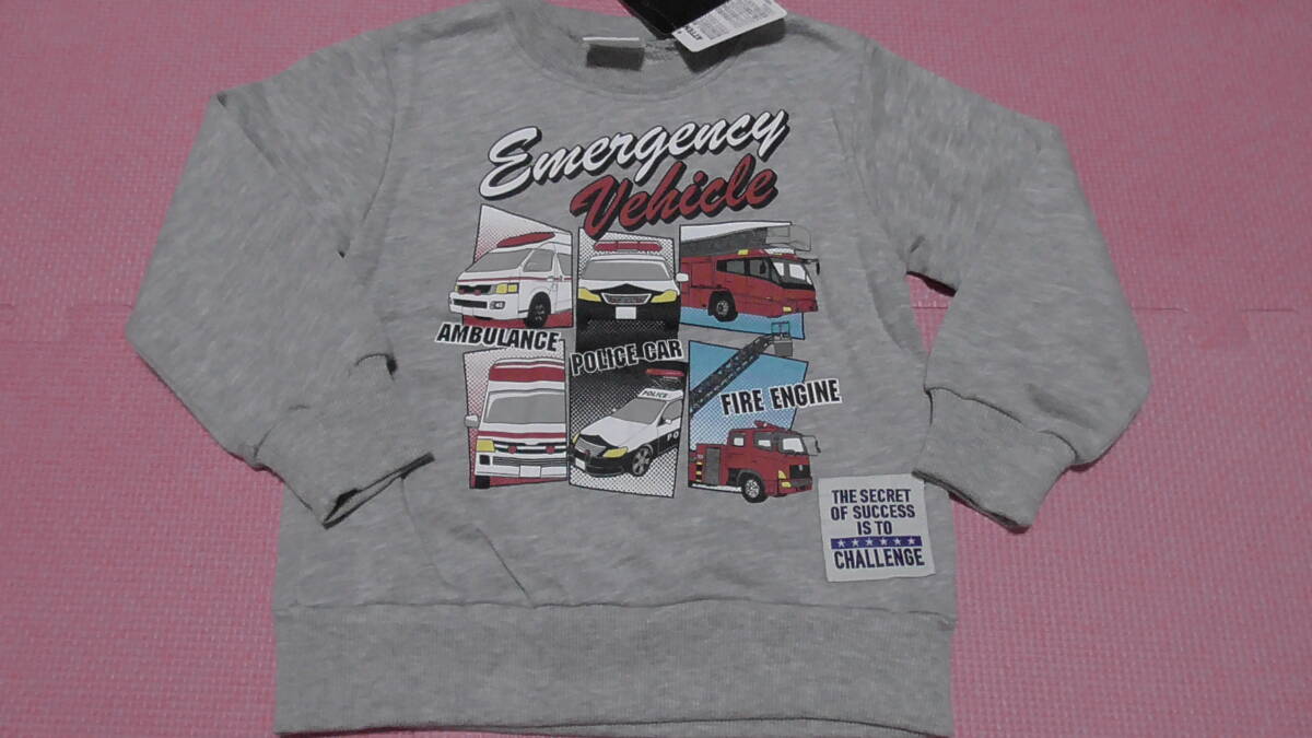 新品 100 働く車柄 長袖トレーナー グレー パトカー 消防車 救急車 警察 パトロールカー 緊急車両 双子 兄弟 男の子 秋物 95~ 送料無料拍卖