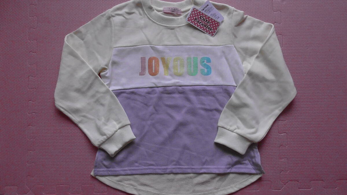 新品 130 長袖トレーナー クリーム 紫 トリコロール切替 レインボー英字ロゴ ラメプリント 双子 小学生 女の子 秋物 春物 120〜 送料無料拍卖