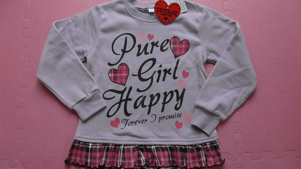 新品 130 裾フリル 長袖トレーナー 紫 ピンク タータンチェック ハート 保育園 幼稚園 小学生 双子 女の子 秋物 冬物 120cm~ 送料無料拍卖