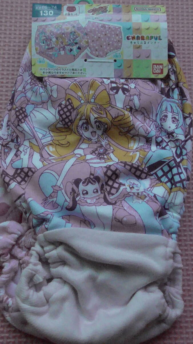 新品 120 プリキュアオールスターズ ショーツ 2枚組 キミとアイドルプリキュア わんだふるひろがるスカイプリキュア パンツ 下着 送料無料拍卖