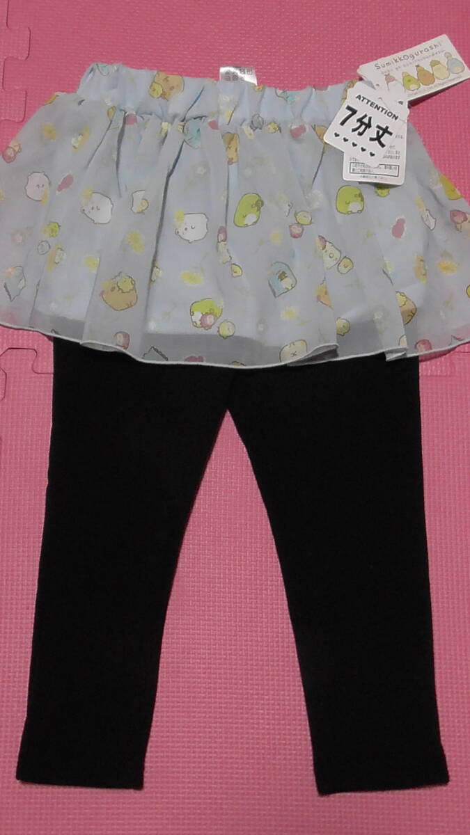 新品 110 すみっコぐらし スカッツ シフォンスカート 7分丈レギンスパンツ 裏起毛 女の子 95cmの10分丈 100cmの9分丈 秋物 冬物 送料無料拍卖
