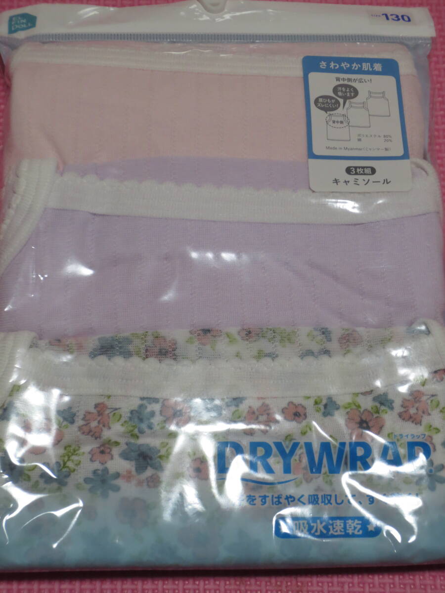新品 130 キャミソール 3枚組 花柄 ピンク 紫 メッシュ地 半袖Tシャツの下に着る 袖なしインナー 女の子 肌着 下着 夏物 120cm~ 送料無料拍卖