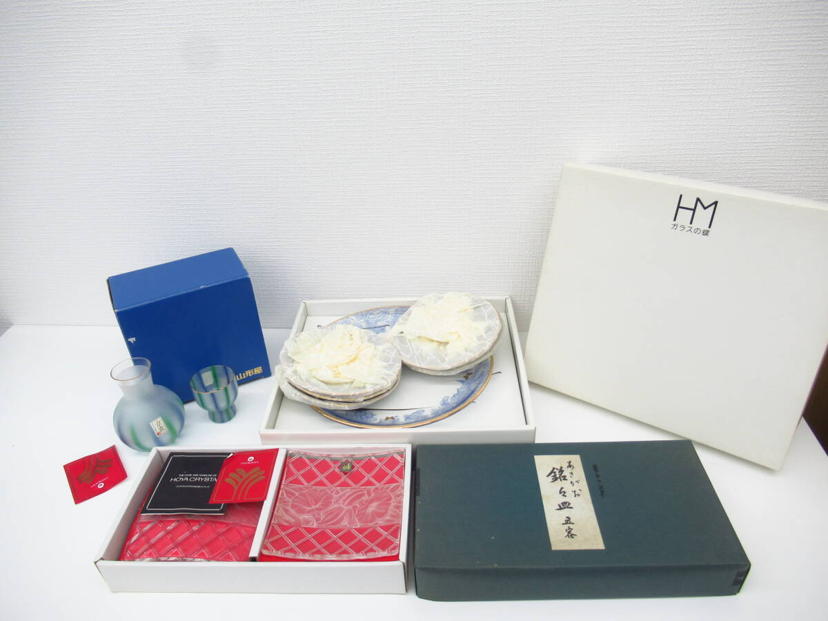 0 骨董祭 工芸品祭 ガラス製品 おまとめ 大皿 小皿 取り皿 飾り皿 銘々皿 冷酒グラスセット ホヤ クリスタル コレクション 日本 HOYA拍卖