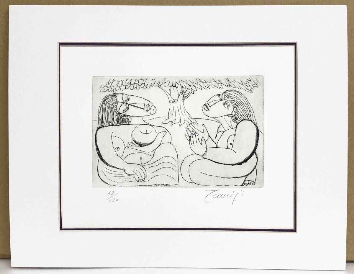 北川民次『アダムとイヴ』銅版画 ed.62/120. 鉛筆サイン マット付き(額なし) *マット裏シールのサインは印刷になります。拍卖