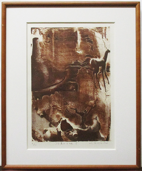 倉地久(倉地比沙支)『約束の土地Ⅰ』フォトエッチング ed.8/40. 鉛筆サイン 額、箱付き 1990年制作拍卖