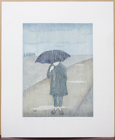 鈴木敦子『雨の道』木版画 ed.14/20. 鉛筆サイン シートのみ 2003年制作 「鈴木敦子2003-2012全版画集(不忍画廊)」No.03-15拍卖