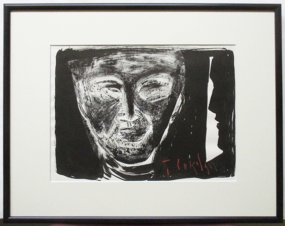 司修『笑い』水彩、紙 サイン有 額、箱付き 三越シール拍卖