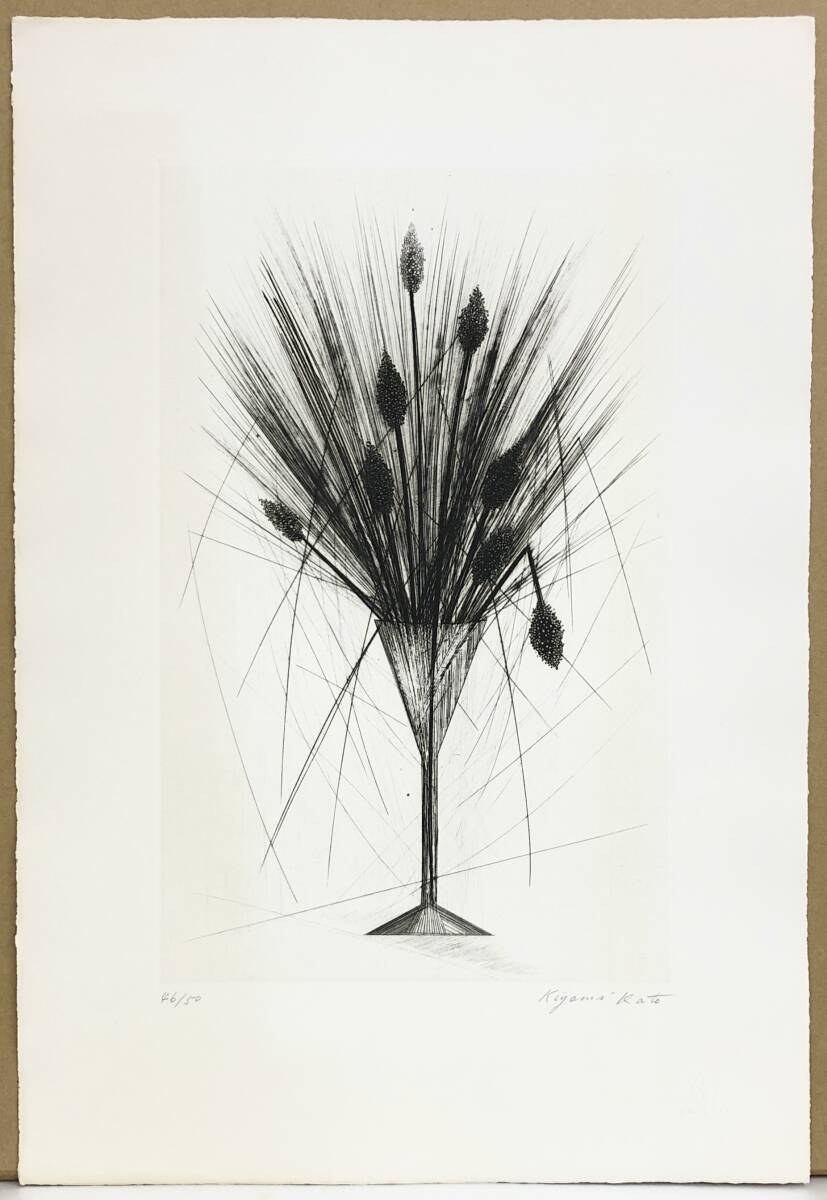 加藤清美『花C』銅版画 ed.46/50. 鉛筆サイン シートのみ拍卖