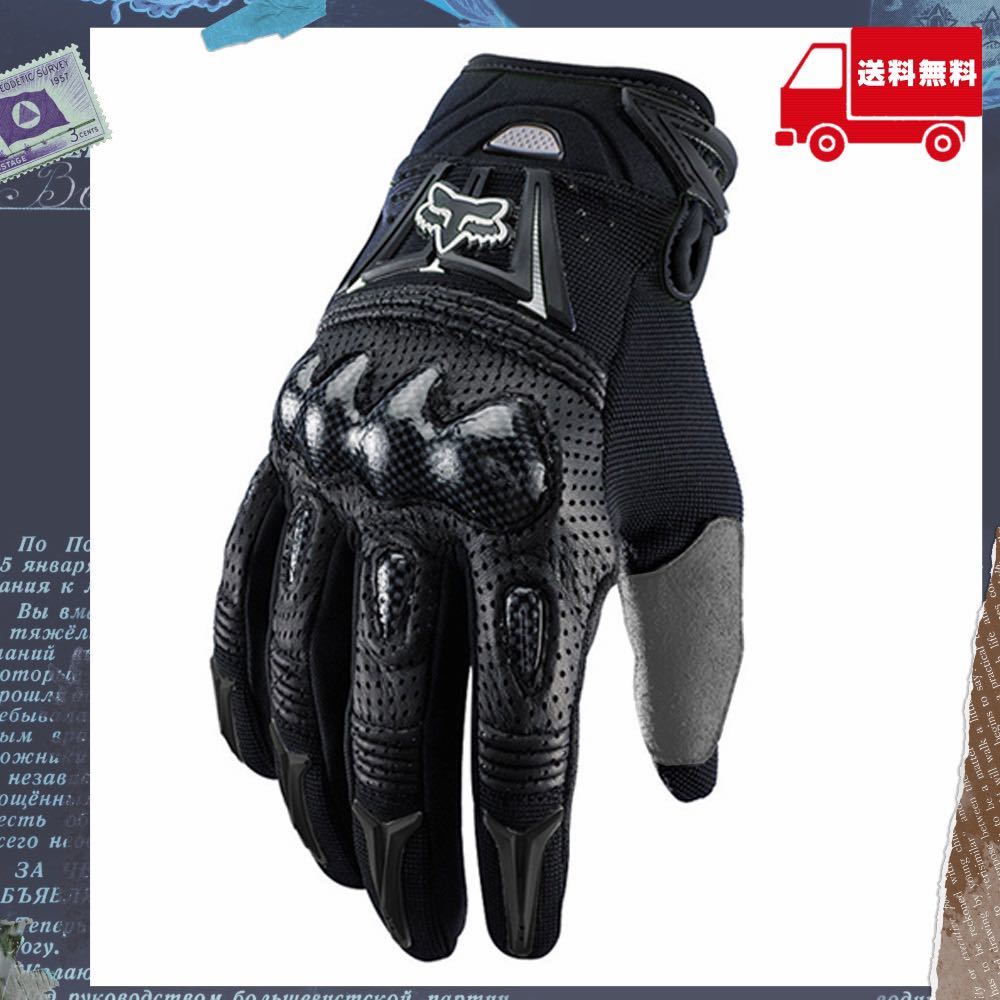 バイクグローブ 耐衝撃 バイク グローブ 通気性 耐久 春 夏 軽量 手袋 Mサイズ 新品 送料無料拍卖