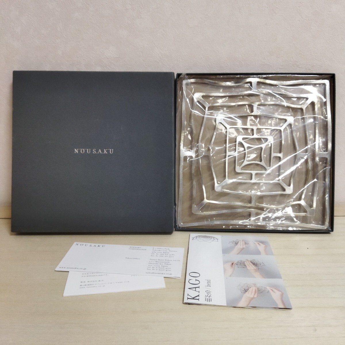 ※ NOUSAKU KAGO Mサイズ 錫100% 能作 カゴ 籠 ※拍卖