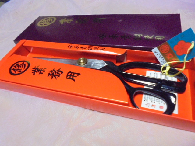 丸修 業務用 裁ちばさみ 240㎜ 安来青鋼使用拍卖