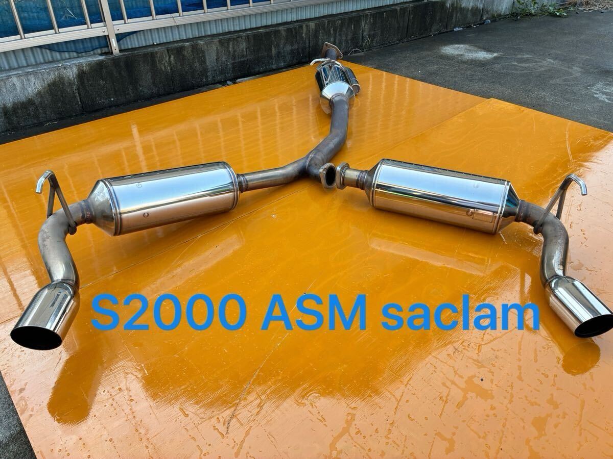 ■売り切り絶版■S2000 ASMサイレンサーキット サクラムマフラー saclam Silencer Kit ホンダAP1AP2 タイプS type S無限spoon拍卖