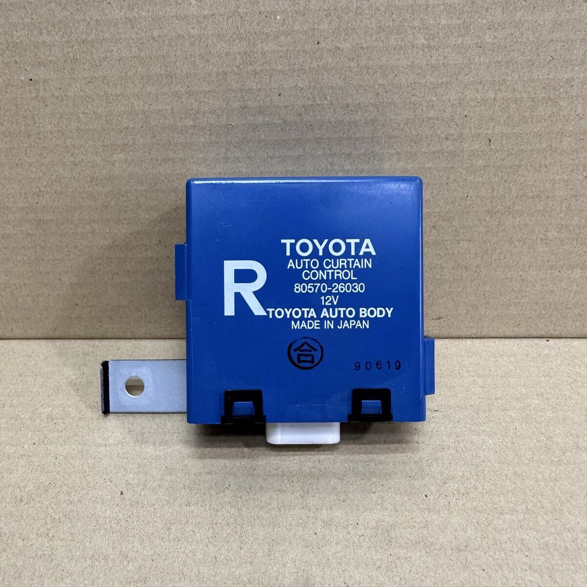 【作動確認済み】 オートカーテンコントロールリレー 右 ハイエース 100系 ワゴン スーパーカスタムG KZH106W 80570-26030拍卖