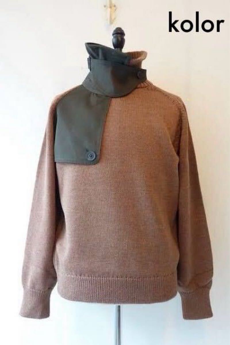 kolor タートルネック ニット セーター カーディガン拍卖
