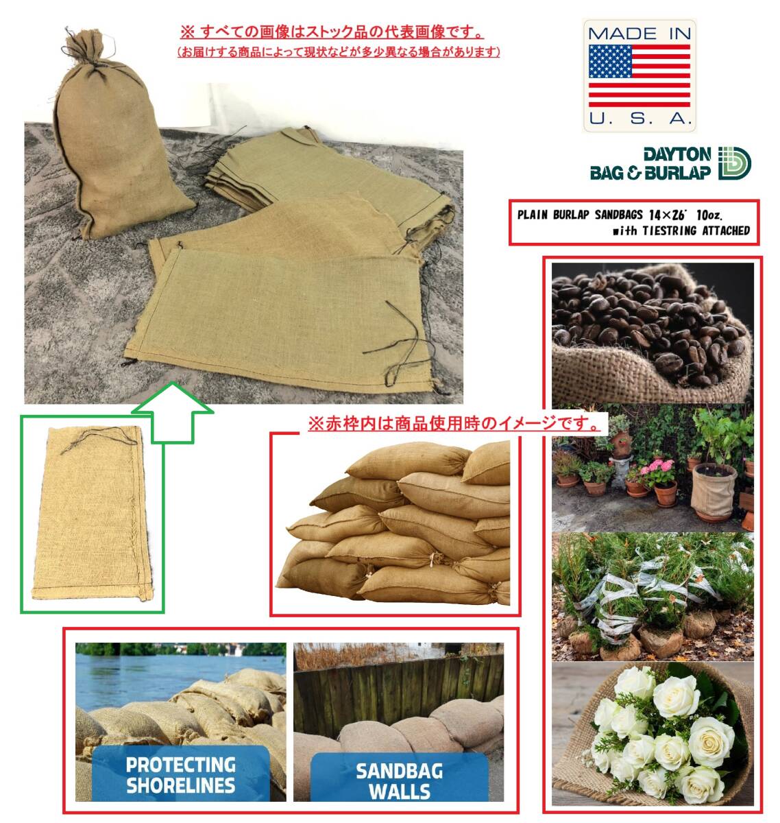 送料無料【アメリカ製】未使用品 黄麻土のう袋 20枚set 35×66cm 天然ジュート袋 ドンゴロス マタイ ガーデニング 米軍放出(100)CI11B#25拍卖