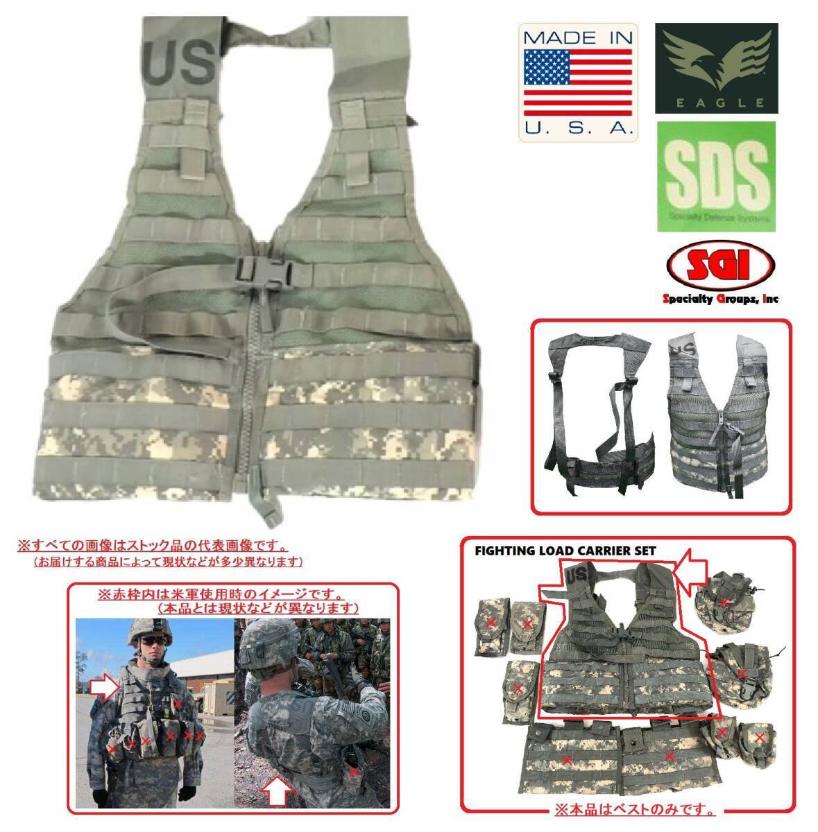 #送料無料【米軍放出品】☆アーミーベスト 1枚 ファイティングロードキャリア FLC タクティカルベスト サバゲー ミリタリー (60)☆CI22C#25拍卖