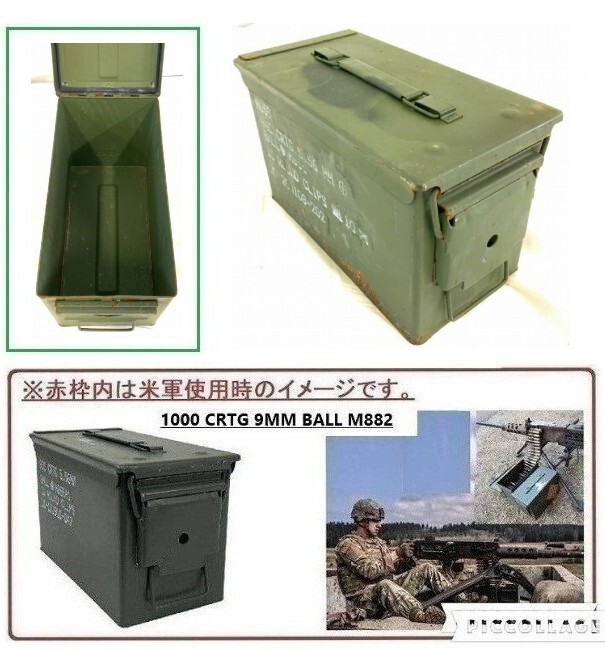 #【米軍放出品】アンモボックス アンモ缶 1個 ミリタリー アモカン 1000 CRTG 9MM BALL M882 弾薬箱 (80) ☆HI16DK-2-W#25(AI2JK)拍卖