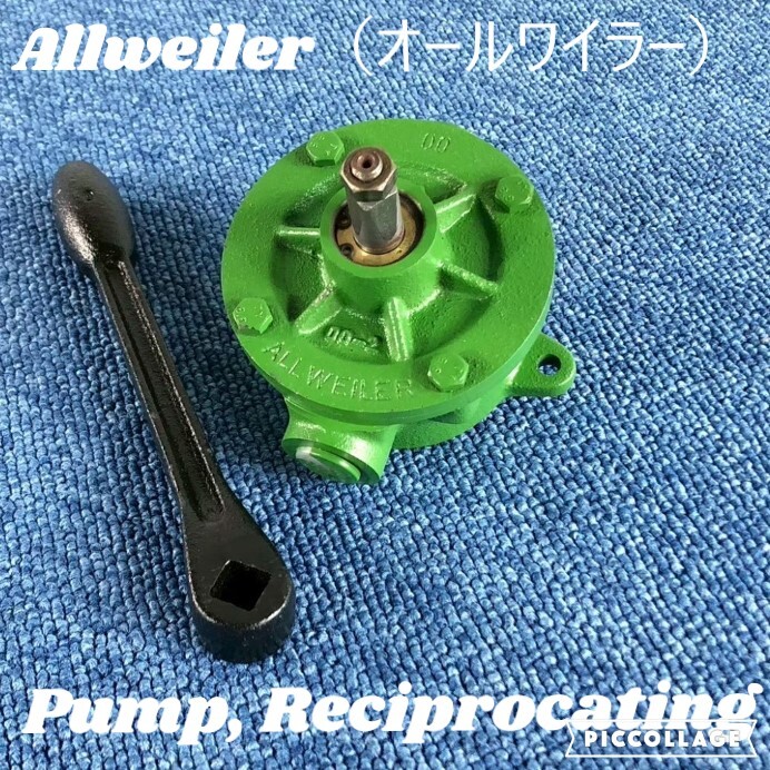【米軍放出品】新品 未使用 Allweiler 往復動ポンプ Pump, Reciprocating ドイツ製 ミリタリー 産業用(80)☆BD24HK#25拍卖