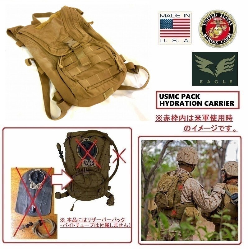 #【米軍放出品】USMC PACK ハイドレーションキャリア FILBE リュック デイバッグ ミリタリー サバゲー EAGLE (60) ☆HI16EK-2-W#25(AI5WK)拍卖