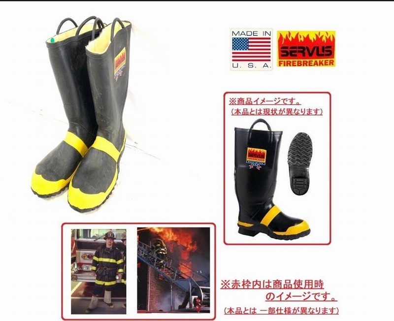 【米軍放出品】未使用品 SERVUS 消防士用ブーツ サイズ15W(33cm) 安全靴 長靴 セーフティーシューズ ファイヤーマンブーツ(140)☆CI17E#25拍卖
