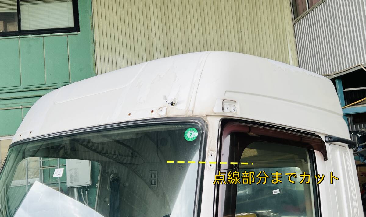 19008N 三菱 ふそう 07 スーパーグレート QPG-FP64VDR ハイルーフ(内張り、ルームランプ、バイザー付き)112拍卖