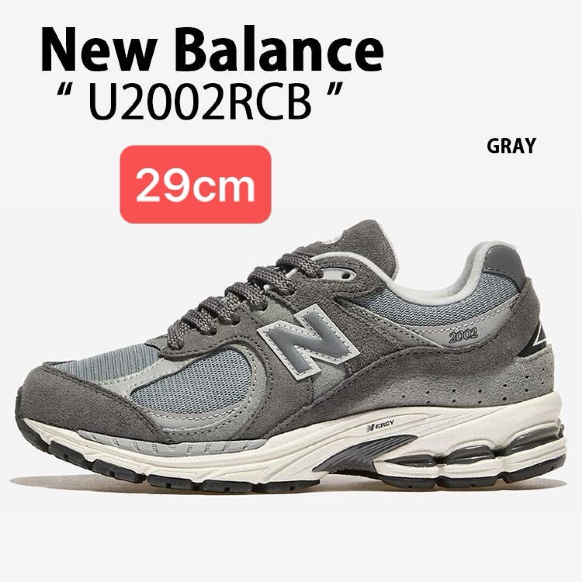 NEW BALANCE ニューバランス U2002RCB(D) スニーカー 新品タグ付 Gray グレー拍卖