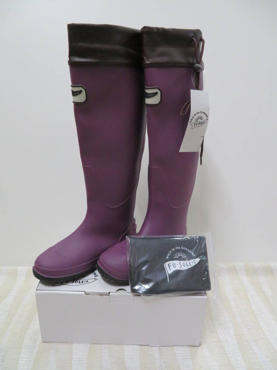 ビックイナバお薦め!阪神素地 男女兼用・PVCポータブル長靴FU-5501【パープル/SS/22.5-23.0cm】フラット底・収納袋付の品、即決2780円☆拍卖