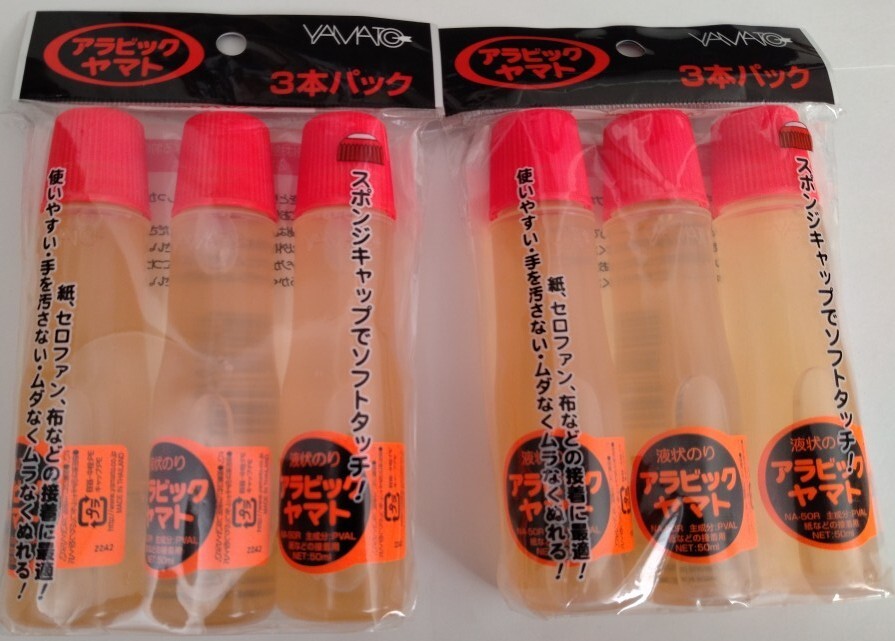 ヤマト 液状のり アラビックヤマト50R 50ml 3本パック 2セット NA-50RH-3P 液体のり 6本拍卖